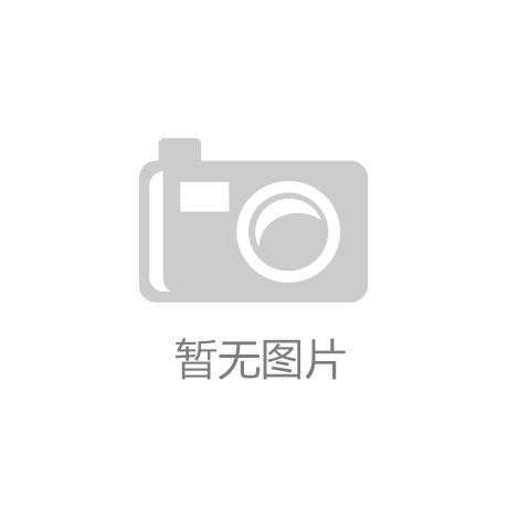 7445社区体育搭建社区运动健康大数据平台